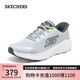 斯凱奇（Skechers）搖搖鞋男士運(yùn)動鞋夏新品網(wǎng)面透氣厚底減震高回彈跑步休閑鞋220392