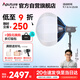 愛圖仕（Aputure）200x S 直播補光燈LED攝影燈可調(diào)色溫200W直播間美顏常亮燈65cm球形柔光罩套裝