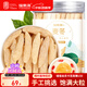 福東海 麥冬200克 四川綿陽(yáng)麥冬【飽滿(mǎn)大?！坑行钧湺芙^熏染麥門(mén)冬茶