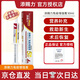 添賜力牛初乳營(yíng)養膏30ml貓咪維生素乳鐵蛋白天賜力幼犬幼貓營(yíng)養增強膏 1盒 30ml 添賜力營(yíng)養膏