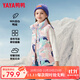 鴨鴨（YAYA）兒童羽絨馬甲男女童背心秋冬季中大童裝輕薄青少年學(xué)生外套WJ 幾何粉 160