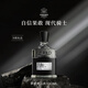 CREED拿破侖之水香水禮盒100ml 木質調中性香 生日節(jié)日禮物 送男女生