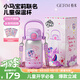 格米（germ）小馬寶莉兒童保溫杯學(xué)生防漏316水壺高顏值女生雙飲水杯吸管杯子 紫悅【小馬寶莉】580ML
