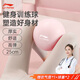 李寧瑜伽球 小球普拉提孕婦盆底肌健身迷你25cm翹臀體操平衡女