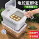 爬將軍蛭石烏龜孵化顆粒珍珠巖蜥蜴蛇蛋孵化扦插養花用多肉營(yíng)養土白蛭石 中號孵化箱套餐 可孵12顆蛋