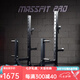 馬西（MASSFIT）舉重床綜合訓練器械套裝深蹲架多功能力量訓練器杠鈴片臥推凳 深蹲架70105B