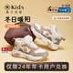 泰蘭尼斯kids冬季新款加絨保暖運動(dòng)鞋旋鈕扣高幫防滑中大童鞋 白/杏 32 適合腳長(cháng)19.5cm