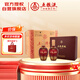 五糧液股份 五糧精釀中國紅濃香型白酒52度500ml*2*3盒整箱禮盒送禮宴飲