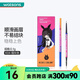 屈臣氏KCKC COLOR卡奇色彩好細芯眉筆 K04煙灰色 0.1g