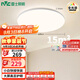 雷士（NVC）全光譜護(hù)眼吸頂燈包安裝客廳臥室燈具簡(jiǎn)約LED照明燈具圓燈JC系列