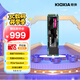 鎧俠（Kioxia）2TB SSD固態(tài)硬盤(pán) NVMe M.2接口 EXCERIA Pro  SE10 系列（PCIe 4.0 產(chǎn)品）
