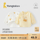 童泰新生兒半背衣嬰兒衣服四季0-3個(gè)月初生寶寶純棉上衣和尚服2件裝 黃色小熊(精梳純棉) 52 碼(建議0-2個(gè)月身高50-55cm)