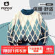 小豬班納（PEPCO）小豬班納童裝男童毛衣2025秋冬新款時(shí)尚菱格保暖衣女童休閑針織衫 藍 140