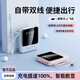 充電寶20000毫安大容量超薄可愛(ài)小巧自帶線(xiàn)便攜移動(dòng)電源可上飛機 粉色【自帶線(xiàn)+LED燈+智能數顯】 5000毫安