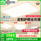 雷士（NVC）吸頂燈全光譜護眼客廳燈簡約臥室燈套餐LED照明燈具-凌雪S 【全光譜智控】三室兩廳/風扇燈