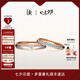 DR結(jié)婚對戒七夕禮物L(fēng)OVEPALACE禮堂花徑雅致款QW0103/QM0103 女單戒 分18k金