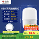 公牛（BULL）LED燈泡高亮柱形燈廠房車間商超食堂 68W球泡白光6500KE27螺口