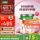 三棵樹(shù)漆乳膠漆JC雙倍防霉抗甲醛凈味五合一墻面油漆涂料18L【京倉白漆】
