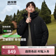 波司登（BOSIDENG）【斷碼清倉】羽絨服男短款新國標90絨商場(chǎng)同款寬松休閑外套 黑色8056 XL 185/104A