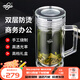 諾亞口杯 帶把玻璃杯雙層高檔商務(wù)辦公室領(lǐng)導用泡茶杯透明便攜水杯 【中國紅禮盒】帶茶隔 400ml