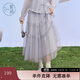 紫涵（ZIHAN）紫涵立體抽皺網(wǎng)紗傘裙女夏季溫柔A字中長半身裙仙女下裙 清新紫 S