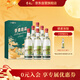 李渡 高粱1955凌云之志 元窖香型白酒52度 500ml*6瓶 整箱裝 中秋送禮