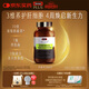 Swisse斯維詩(shī) PLUS護肝凈肝片 70倍濃縮奶薊草 含姜黃洋薊甘草120片/瓶