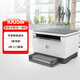 惠普（HP）1005w黑白激光無線多功能打印機(jī) 學(xué)生家用 三合一打印機(jī) 家用無線作業(yè)打印 辦公打印