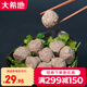 大希地牛肉丸牛筋丸子牛丸潮汕火鍋丸料火鍋食材關(guān)東煮麻辣燙 4包裝