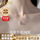 中國黃金（CHINA GOLD）雪花銀項鏈女士吊墜輕奢鎖骨鏈銀首飾品送女朋友老婆閨蜜生日禮物 今/次日達*雪花吊墜【贈銀鏈】