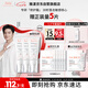 雅漾（Avene）【樊振東同款】專研修護(hù)霜滋潤版40ML*2敏肌速霜舒緩泛紅乳液面霜