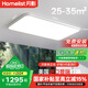 月影林之光加大超亮4代客廳燈兒童護(hù)眼吸頂燈led超薄主臥室燈具包安裝
