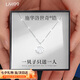 禮意久久施華洛世奇鋯七夕情人節(jié)禮物送女友999銀項(xiàng)鏈女生日禮物女生2025