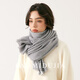 織錦樓短須圍巾女冬季2025新款百搭加厚純色灰色披肩白色黑色圍脖高級感 中灰色