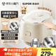 蘇泊爾（SUPOR）0涂層電飯煲小容量無(wú)涂層家用2-3人316L不銹鋼內膽小型迷你電飯鍋3升微壓多功能30FC2066
