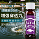 穿透王秋冬黑坑野釣鯽魚(yú)鯉魚(yú)釣魚(yú)小藥口水劑草魚(yú)青魚(yú)藥酒誘魚(yú)劑混養魚(yú)餌 麝香液（30ml復合麝香酒低溫更聚魚(yú)）