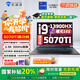 機械師（MACHENIKE）曙光16S RTX5060 5070Ti英特爾酷睿i7HX i9-13900HX 2.5K 300Hz設計電競游戲本大學(xué)生筆記本電腦 24核i9HX丨5070Ti丨300H