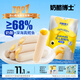 奶酪博士（Dr.Cheese）高鈣奶酪流心鱈魚(yú)腸75g 寶寶兒童零食深海鱈魚(yú)DHA享嬰幼兒食譜