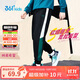 361°童裝 兒童長(cháng)褲25秋男女3-14歲柔軟彈力運動(dòng)拼接針織長(cháng)褲 黑160