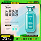 黛絲恩（Moist Diane）致美清爽去屑洗發(fā)水450ml 凈爽控油洗發(fā)露