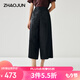 兆君2025春夏桑蠶絲新款中式國(guó)風(fēng)提花褲子女寬松顯瘦八分褲直筒褲 黑色 XL
