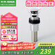 科勒（KOHLER）彈跳式落水面盆下水器帶溢流孔按壓式洗臉盆落水臺盆漏水塞配件 大面蓋R7120T-CP