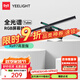 Yeelight 屏幕掛燈Pro游戲聯(lián)動(dòng)大學(xué)生寢室游戲辦公室工作護(hù)眼閱讀臺(tái)燈 Tube【RGB背光 聲感拾音】