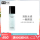 香奈兒（Chanel）山茶花保濕微精華水150ml 氣泡水 補水保濕煥膚 生日禮物送女友