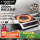 Cmdieip德國凱盟商用家用電磁爐3500w 實測大功率電磁爐【230mm大線圈】不銹鋼機身大鍋灶KSM-3500CA