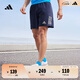 adidas簡(jiǎn)約舒適梭織跑步運動(dòng)短褲男裝夏季阿迪達斯官方   傳奇墨水藍/深銀灰   M