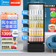美的（Midea）商用展示柜冷藏保鮮柜318升風(fēng)冷展示柜風(fēng)幕柜飲料啤酒蛋糕水果保鮮柜一級能效SC-318GM(EB)黑色