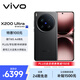 vivo X200 Ultra 12GB+256GB 黑Ka 蔡司三大定焦大師鏡頭 藍(lán)圖自研影像雙芯  V單相機(jī) AI手機(jī)