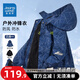 真維斯（Jeanswest）男童沖鋒衣2025年秋冬新款外套中大童加絨加厚三合一沖鋒外套 【三合一可拆卸】6621藍色 170