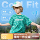 ASK JUNIOR男童短袖T恤2025夏兒童不規(guī)則條紋速干打底衫 綠色 160